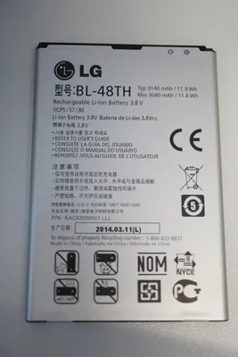 Produktbild von LG Original LG BL-48TH Akku Batterie Battery