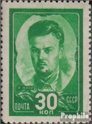 Produktbild von Briefmarken Sowjetunion 1944 Mi 925 postfrisch Helden des Bürgerkrieges