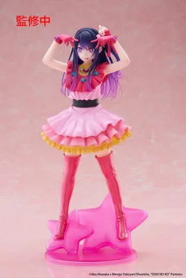 Produktbild von Oshi no Ko T-Most PVC-Figur Ai, 29 cm