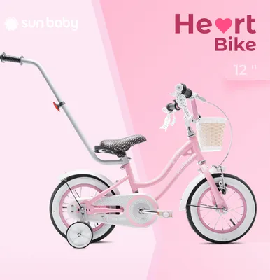 Obrázek produktu pro Kolo pro dívku 12 palců 2-4 let kolo s tréninkovými koly tlačné zařízení zvonek košík Heart Bike pudrově růžová