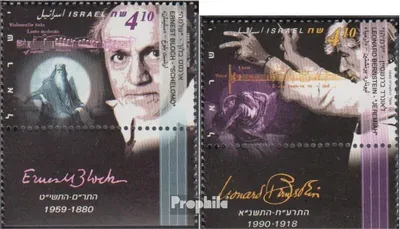 Produktbild von Briefmarken Israel 1995 Mi 1324-1325 mit Tab (kompl.Ausg.) postfrisch Jüdische Musiker