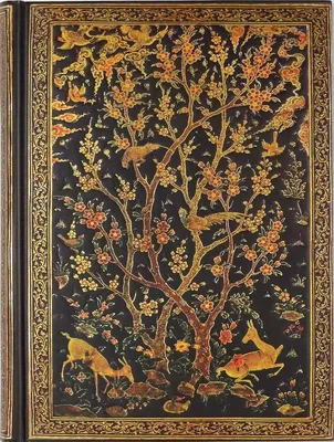 Obrázek produktu pro Jrnl Persian Grove