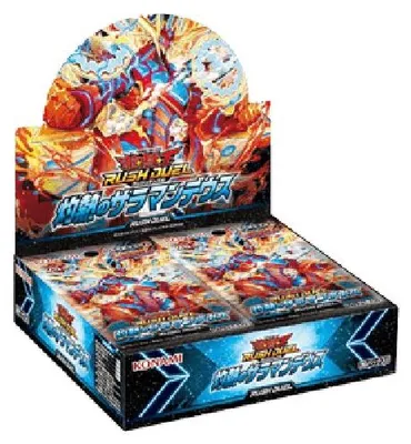 Produktbild von Yu-Gi-Oh! Rush Duel: Salamandeus of Scorching Booster Box Japanese
