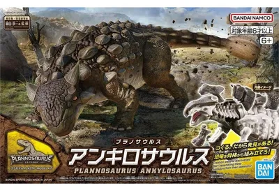 Obrázek produktu pro Modelová stavebnice dinosaura Planosaurus Ankylosaurus