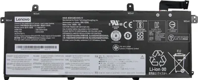 Immagine prodotto di Lenovo Simplo - Batteria per computer portatile - ioni di litio - 3 celle - 4345 mAh - 51 Wh - FRU - per ThinkPad P43s 20RH, 20RJ, T49