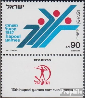 Produktbild von Briefmarken Israel 1987 Mi 1062 mit Tab (kompl.Ausg.) gestempelt Sportspiele