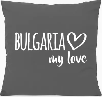 Produktbild von Huuraa Kissen Bulgaria my love 40x40cm mit Füllung Steel Grey Baumwolle Dekokissen Geschenkidee