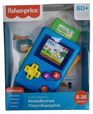 Productafbeelding van Fisher-Price Leerzaam speelgoed, Mijn eerste spelconsole, Lachen en ontdekken met muziek
