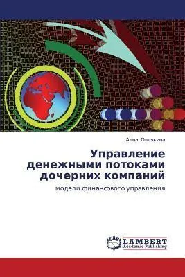 Produktbild von Uprawlenie denezhnymi potokami dochernih kompanij