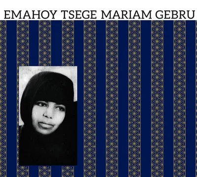 Produktbild von Emahoy Tsege Mariam Gebru (lila Vinyl)