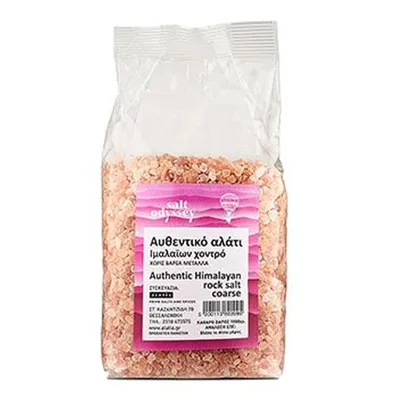 Produktbild von Salt Odyssey - Salz (grob) - 1kg