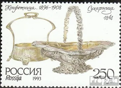 Produktbild von Briefmarken Russland 1993 Mi 312 (kompl.Ausg.) postfrisch Tafelsilber aus den Museen
