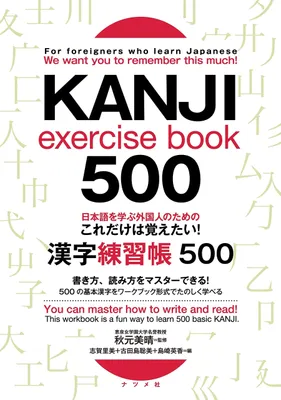 Image de Kanji Übungsbuch 500 für Japanisch Lernen
