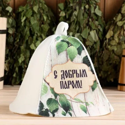Produktbild von Filzkappe für Sauna Saunahut Saunamütze Schapka Saunakappe