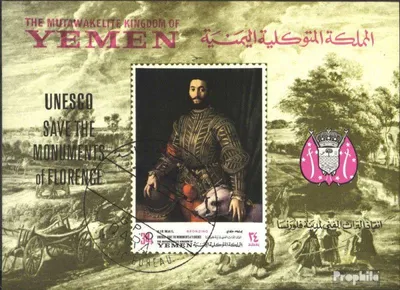 Produktbild von Briefmarken Jemen (Königreich) 1968 Mi Block80 (kompl.Ausg.) gestempelt Florentinische Kunstwerke
