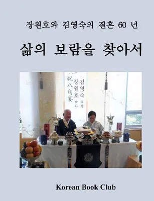 Produktbild von 60th Wedding Anniversary