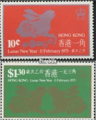 Produktbild von Briefmarken Hongkong 1975 Mi 306Y-307Y (kompl.Ausg.) postfrisch Chinesisches Neujahr