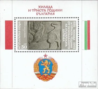 Produktbild von Briefmarken Bulgarien 1981 Mi Block114 (kompl.Ausg.) postfrisch Gründung Bulgarienreich