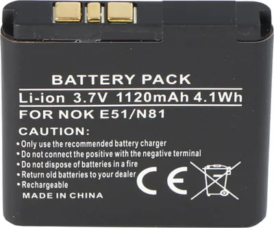 Immagine prodotto di La batteria AccuCell si adatta alla batteria del Nokia N81, BP-6MT