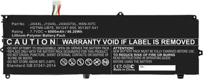 Produktbild von CoreParts MBXHP-BA0267, Akku, HP, HP Elite X2 1012 G2 Series
