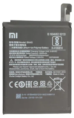 Productafbeelding van Originele Xiaomi BN45 batterij – Li-Polymer vervangingsbatterij, 3900 mAh