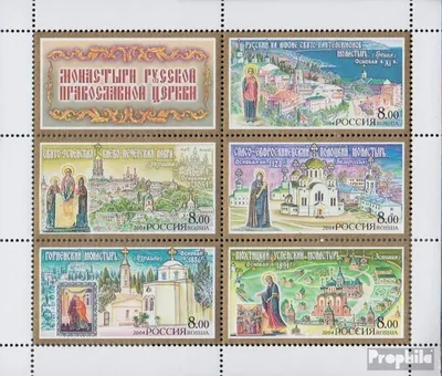 Produktbild von Briefmarken Russland 2004 Mi Block66 (kompl.Ausg.) postfrisch Klöster