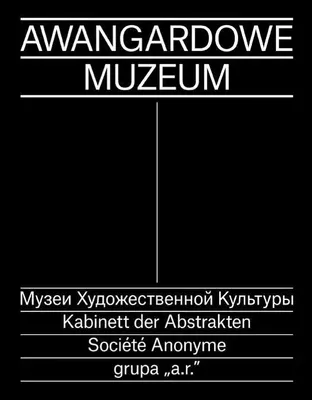 Image de Awangardowe Muzeum