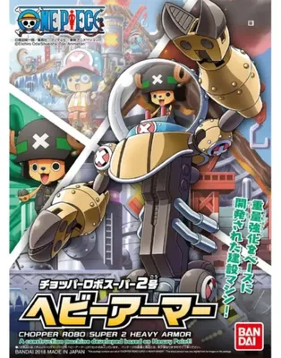 Produktbild von Bandai Chopper Robo Super 2 Heavy Amor One Piece Model Kit