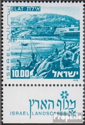 Produktbild von Briefmarken Israel 1976 Mi 676y mit Tab (kompl.Ausg.) postfrisch Landschaften