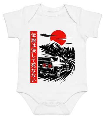 Immagine prodotto di JDM, auto sportive giapponesi, Skyline, Giappone, Fuji, retro, leggende che non muoiono, anni 2000, tuning, body per neonato, bianco, taglia 3/6