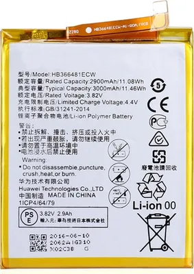 Zdjęcie produktu dla Huawei HB366481ECW Bateria 2900mAh Li-Ion (Bulk)