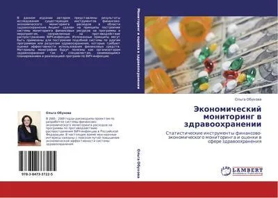 Produktbild von Jekonomicheskij monitoring w zdrawoohranenii