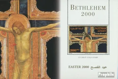 Produktbild von Briefmarken Palästina / Autonomiegebiet 2000 Mi Block15 (kompl.Ausg.) gestempelt Ostern