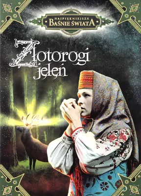 Produktbild von Der Hirsch mit dem goldenen Geweih (nur Originalversion) [DVD]