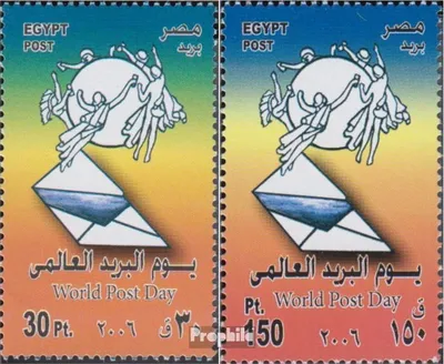 Produktbild von Briefmarken Ägypten 2006 Mi 2309-2310 (kompl.Ausg.) postfrisch Weltposttag