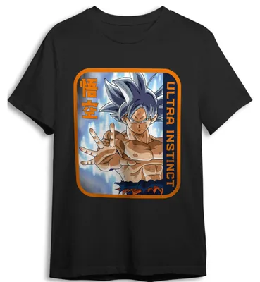 Immagine prodotto di Maglietta Dragon Ball Super Goku Ultrainstinct per adulti