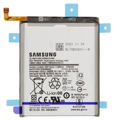 Productafbeelding van Originele Samsung-accu voor de Galaxy S21+ G996, type EB-BG996ABY, originele Samsung servicepack