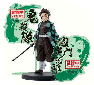 Obrázek produktu pro Figurka Tanjiro Kamado ze série Demon Slayer: Kimetsu no Yaiba, výška 15 cm