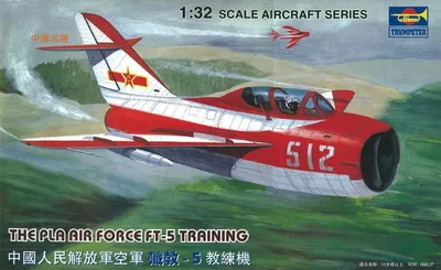 Productafbeelding van Trumpeter Chengdu FT-5 trainingsvliegtuig, schaal 1:32, artikelnummer 02203