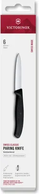 Produktbild von Gemüsemesser 8cm Faltschachtel Schwarz