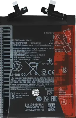 Image de Clappio, BM5U Batterie d'échange pour Redmi Note 13 Pro Plus 5G Capacité 5000mAh, Noir
