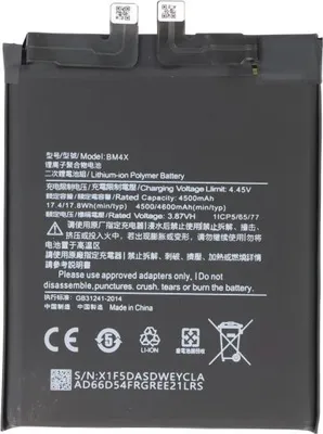 Produktbild von Akku für Xiaomi Mi 11, 11 5G, 11T ersetzt BM4X Li-Polymer, 3,87V, 4600mAh, 17,8Wh