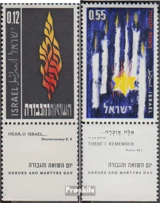 Produktbild von Briefmarken Israel 1962 Mi 256-257 mit Tab (kompl.Ausg.) postfrisch Helden- und Märtyrertag
