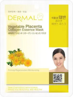 Image de Masque au collagène DERMAL à l'extrait de placenta végétal