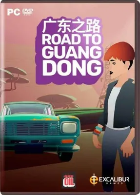 Obrázok produktu pre Road to Guangdong