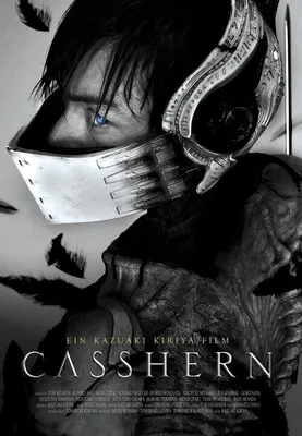 Produktbild von Casshern - Vanilla Verson