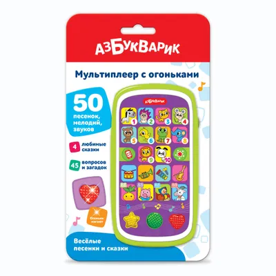 Produktbild von Multipleer s ogonkami| Veselie pesenki i skazki | Azbookvarik