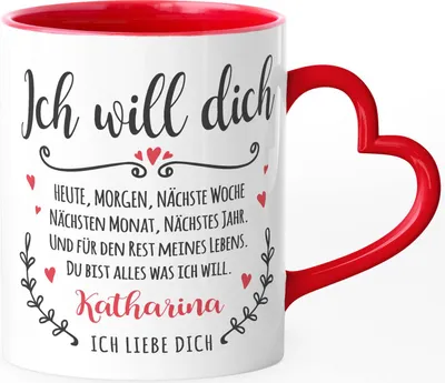 Produktbild von Tasse mit Herz-Henkel Ich will dich heute, morgen .... Ich liebe dich Geschenkidee Liebe Freund/Freundin/Partner SpecialMe® mit Namen rot Herz-Tasse