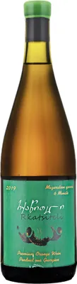 Produktbild von Marani Ruispiri Rkatsiteli Georgischer Orangenwein Qvevri 2019 13% vol. 0,75L