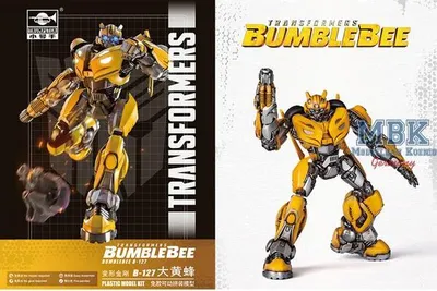 Immagine prodotto di Serie Trumpeter Transformers: TF-6 Cybertron Bumblebee